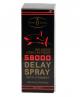 58000 Strond delay Spray   ספריי השהייה באריזת חיסכון תוצרת גרמניה 40 מ