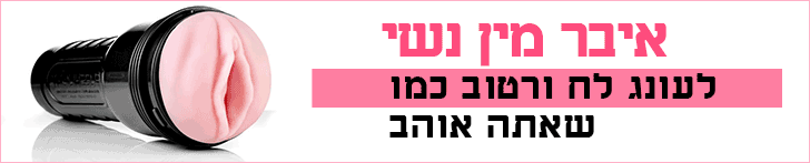 איבר מין נשי איבר מין נשי