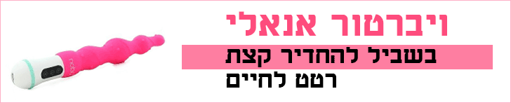 פלאגים רוטטים