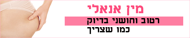 מין אנאלי