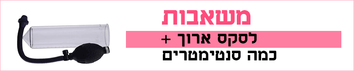 משאבות 