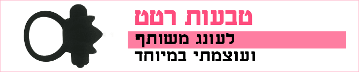 טבעות רטט טבעות רטט