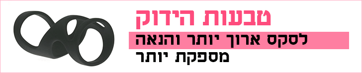טבעות הידוק טבעות הידוק